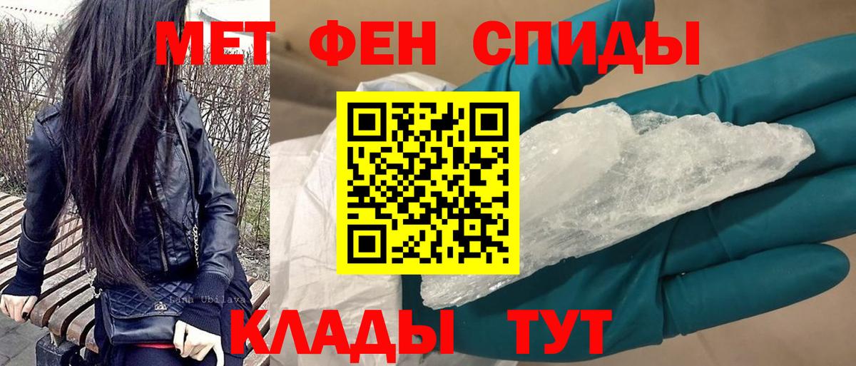 АМФЕТАМИН  Вход с VPN  Рубцовск  Amphetamine 97%  Амфетамин 