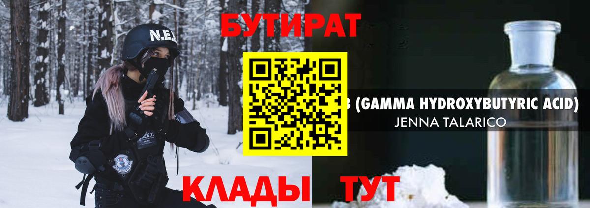 А ПВП СОЛЬ кристаллы  ГАШ  АМФ кристаллы  Вход с VPN  Рубцовск  Меф МЯУ МЯУ кристаллы  КОКАИН  Конопля 