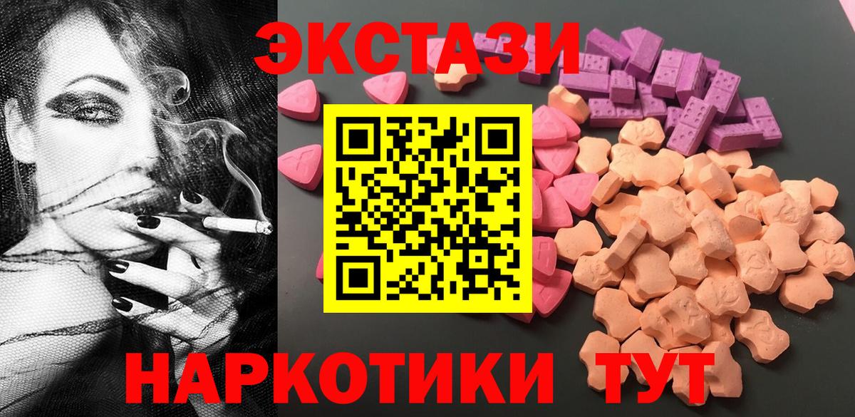 Ecstasy DUBAI Рубцовск