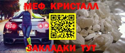 амфетамин Пыть-Ях