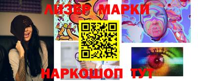 винт Пушкино