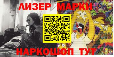 амфетамин Пыть-Ях