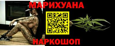 каннабис Пугачёв