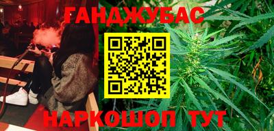 каннабис Пугачёв