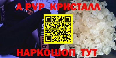 mix Рыбинск