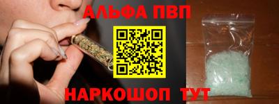 амфетамин Пыть-Ях