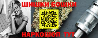 винт Пушкино