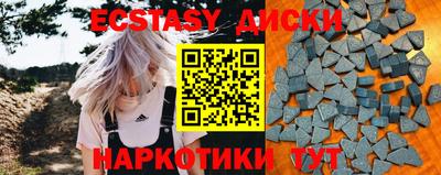 амфетамин Пыть-Ях