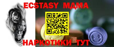 каннабис Пугачёв