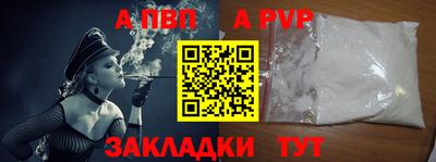 каннабис Пугачёв