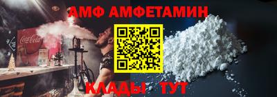 амфетамин Пыть-Ях
