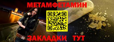 каннабис Пугачёв