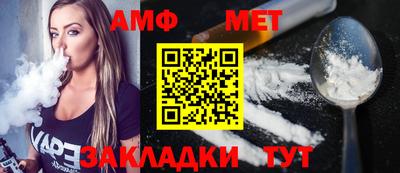 винт Пушкино