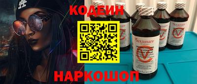 амфетамин Пыть-Ях
