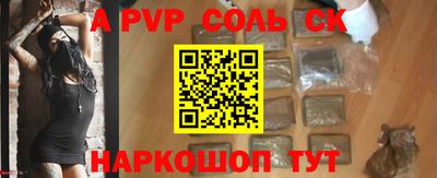 амфетамин Пыть-Ях