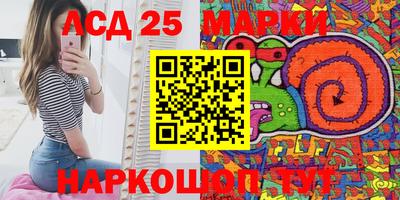 ГАЛЛЮЦИНОГЕННЫЕ ГРИБЫ Рузаевка