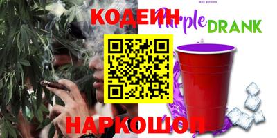 амфетамин Пыть-Ях