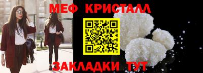 каннабис Пугачёв