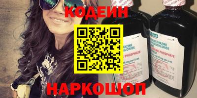 амфетамин Пыть-Ях