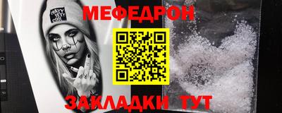 амфетамин Пыть-Ях