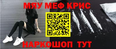 каннабис Пугачёв