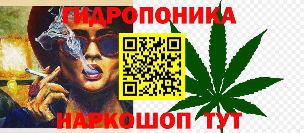 Конопля SATIVA & INDICA  Вход с VPN  Рубцовск  Марихуана AK-47  Шишки марихуана индика 